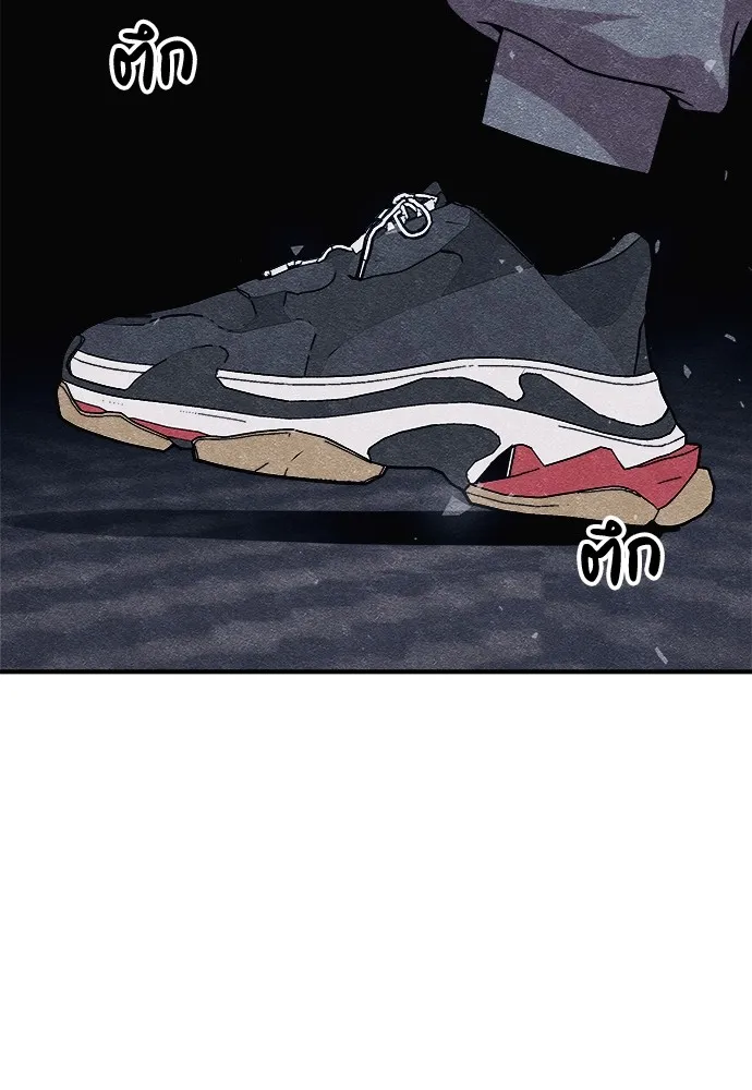 Zombie X Slasher ตอนที่ 10 รูปที่ 119