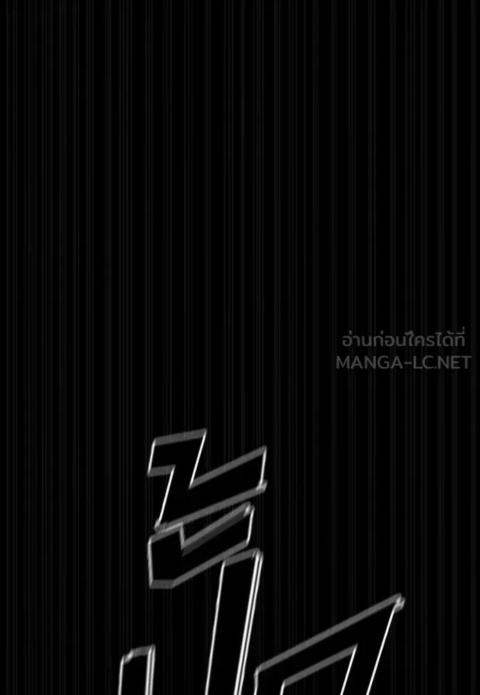 นักฆ่าย้อนวัย ตอนที่ 81 รูปที่ 12