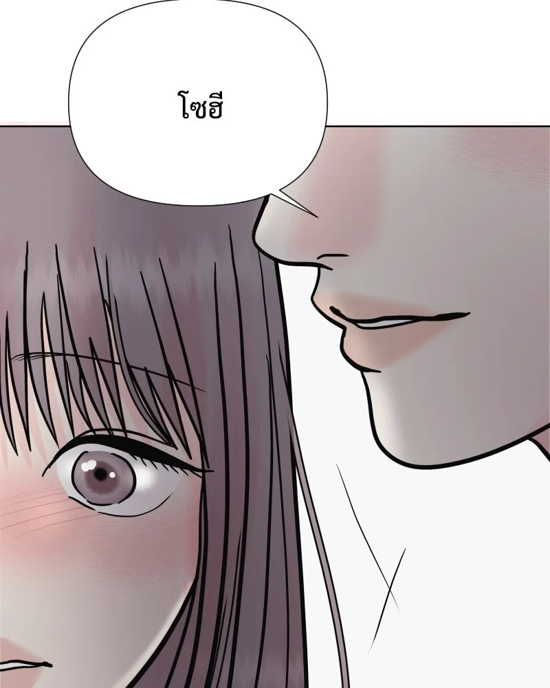 รักนี้ไม่ต้องมีเซนส์ ตอนที่ 73 รูปที่ 85