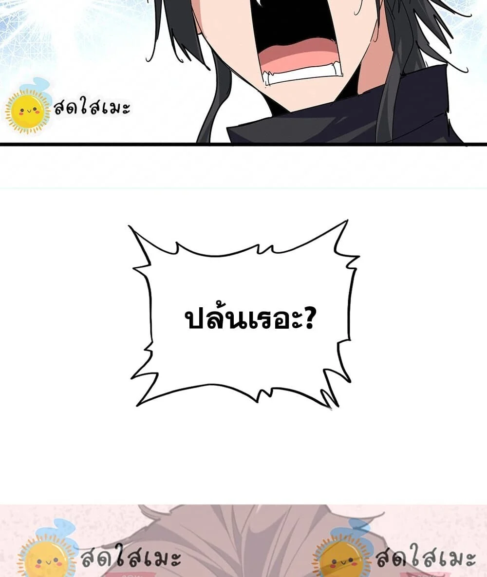 Manga-lc-com อ่านมังงะ อ่านการ์ตูน ออนไลน์ ฟรี Magic Emperor ราชาจอมเวทย์ ตอนที่ 1 2 3 4 5 6 7 8 9 10 11 12 13 14 ฟรี ไม่มีโฆษณา Manga-lc - อ่าน มังงะ อ่าน การ์ตูน ออนไลน์ อ่านมังงะ ฟรี