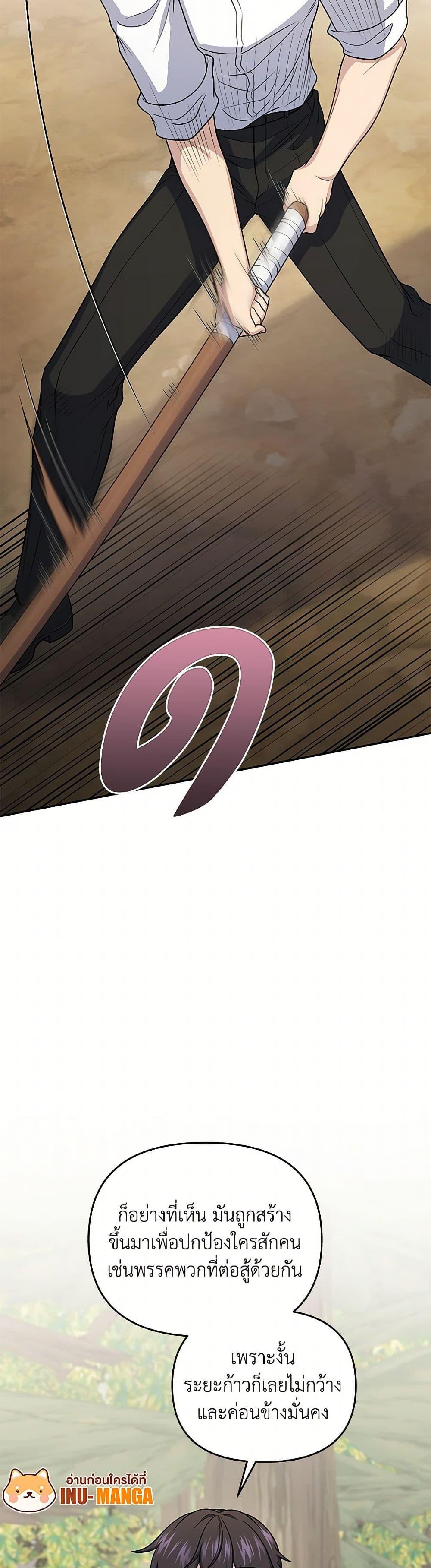 Manga-lc-com อ่านมังงะ อ่านการ์ตูน ออนไลน์ ฟรี Bizarre Restaurant ตอนที่ 1 2 3 4 5 6 7 8 9 10 11 12 13 14 ฟรี ไม่มีโฆษณา Manga-lc - อ่าน มังงะ อ่าน การ์ตูน ออนไลน์ อ่านมังงะ ฟรี