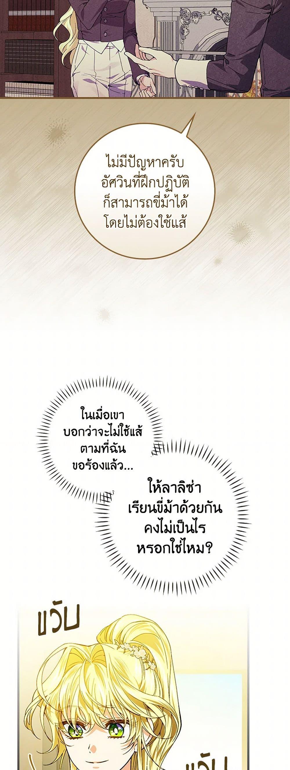 Manga-lc-com อ่านมังงะ อ่านการ์ตูน ออนไลน์ ฟรี The Perfect Plan for a Fairy-Tale Ending ตอนที่ 1 2 3 4 5 6 7 8 9 10 11 12 13 14 ฟรี ไม่มีโฆษณา Manga-lc - อ่าน มังงะ อ่าน การ์ตูน ออนไลน์ อ่านมังงะ ฟรี