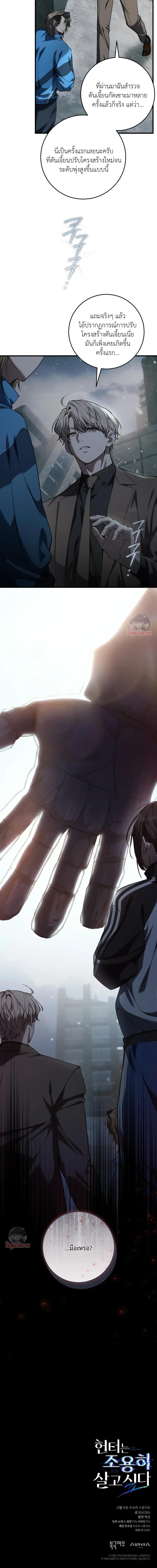 Manga-lc-com อ่านมังงะ อ่านการ์ตูน ออนไลน์ ฟรี The Hunter Wants to Live Quietly ตอนที่ 1 2 3 4 5 6 7 8 9 10 11 12 13 14 ฟรี ไม่มีโฆษณา Manga-lc - อ่าน มังงะ อ่าน การ์ตูน ออนไลน์ อ่านมังงะ ฟรี