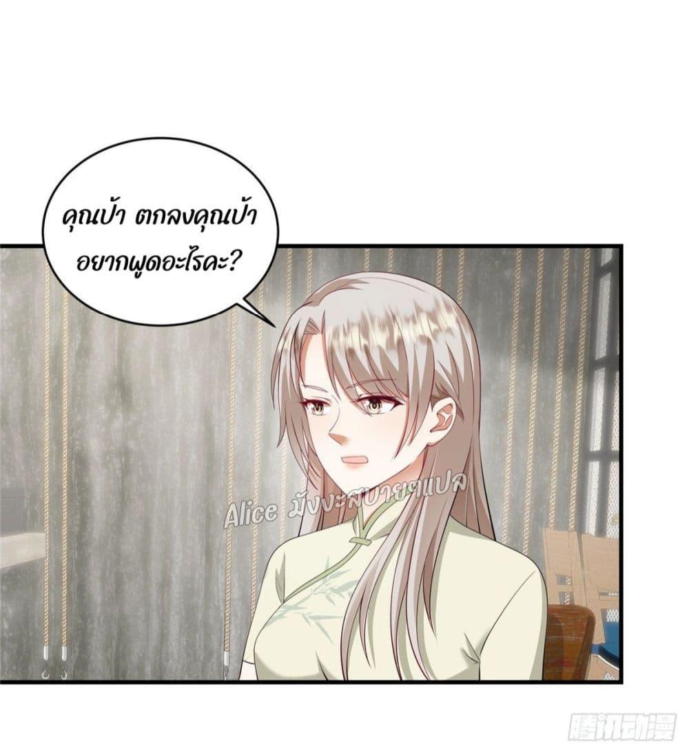 Manga-lc-com อ่านมังงะ อ่านการ์ตูน ออนไลน์ ฟรี PamperingtheP ตอนที่ 1 2 3 4 5 6 7 8 9 10 11 12 13 14 ฟรี ไม่มีโฆษณา Manga-lc - อ่าน มังงะ อ่าน การ์ตูน ออนไลน์ อ่านมังงะ ฟรี