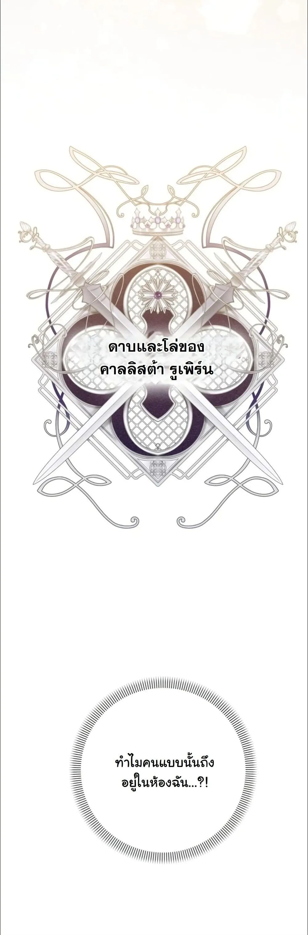 Manga-lc-com อ่านมังงะ อ่านการ์ตูน ออนไลน์ ฟรี My Once-Enemy Sister Now Cherishes Me ตอนที่ 1 2 3 4 5 6 7 8 9 10 11 12 13 14 ฟรี ไม่มีโฆษณา Manga-lc - อ่าน มังงะ อ่าน การ์ตูน ออนไลน์ อ่านมังงะ ฟรี