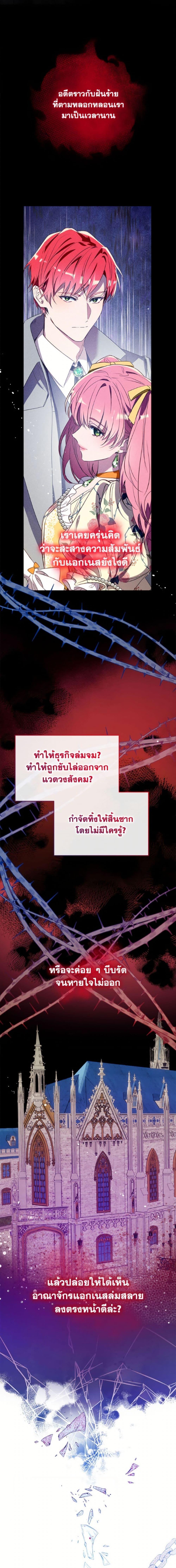 Manga-lc-com อ่านมังงะ อ่านการ์ตูน ออนไลน์ ฟรี Can We Become a Family ตอนที่ 1 2 3 4 5 6 7 8 9 10 11 12 13 14 ฟรี ไม่มีโฆษณา Manga-lc - อ่าน มังงะ อ่าน การ์ตูน ออนไลน์ อ่านมังงะ ฟรี