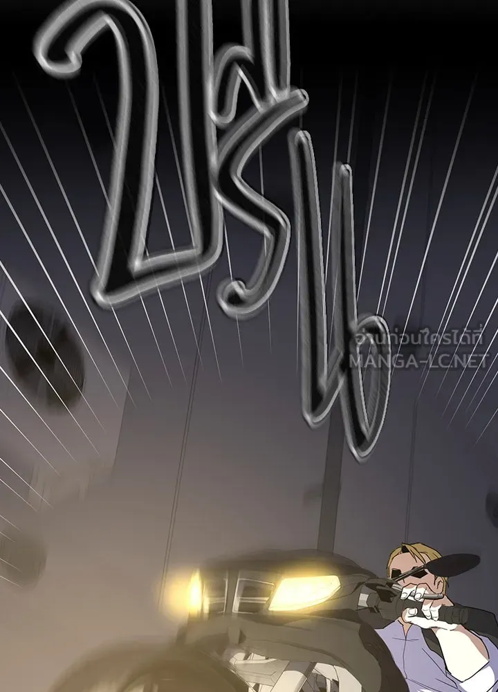 นักเลงกระจอกย้อนเวลามาทวงแค้น ตอนที่ 21 รูปที่ 96