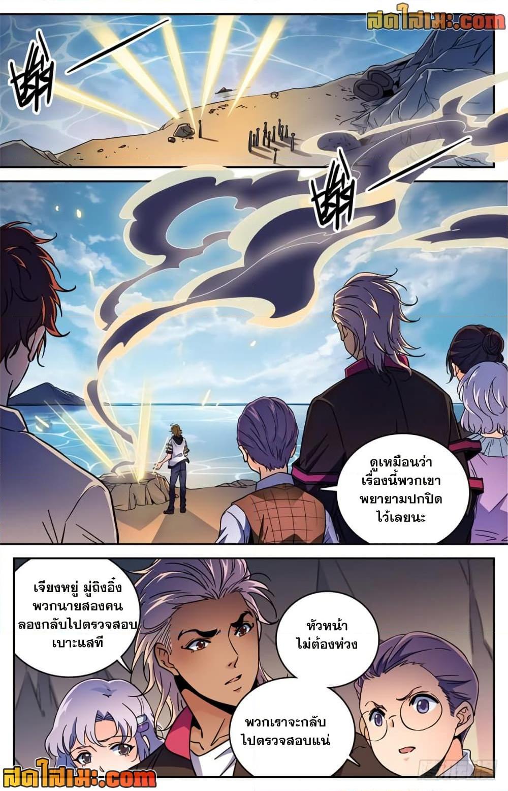 Manga-lc-com อ่านมังงะ อ่านการ์ตูน ออนไลน์ ฟรี Versatile Mage จอมเวทย์เต็มพิกัด ตอนที่ 1 2 3 4 5 6 7 8 9 10 11 12 13 14 ฟรี ไม่มีโฆษณา Manga-lc - อ่าน มังงะ อ่าน การ์ตูน ออนไลน์ อ่านมังงะ ฟรี