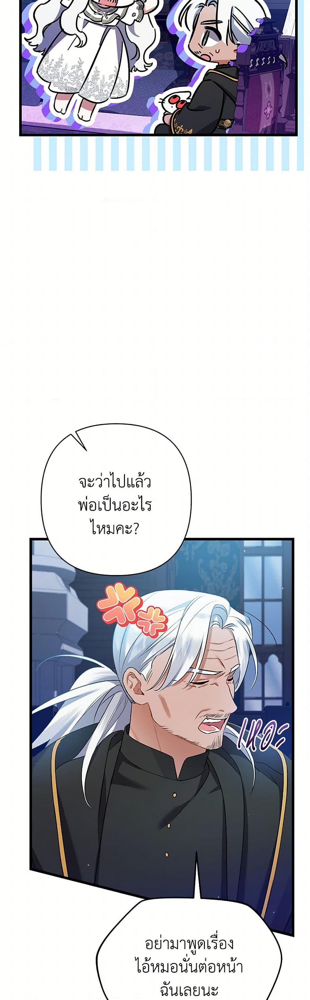 Manga-lc-com อ่านมังงะ อ่านการ์ตูน ออนไลน์ ฟรี I Was Just Taking Care of My Sick Father ตอนที่ 1 2 3 4 5 6 7 8 9 10 11 12 13 14 ฟรี ไม่มีโฆษณา Manga-lc - อ่าน มังงะ อ่าน การ์ตูน ออนไลน์ อ่านมังงะ ฟรี
