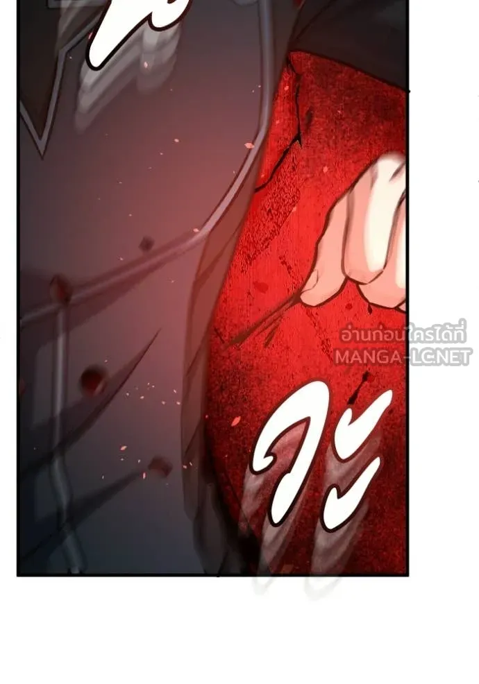 อัจฉริยะนอกคอก ตอนที่ 146 รูปที่ 138