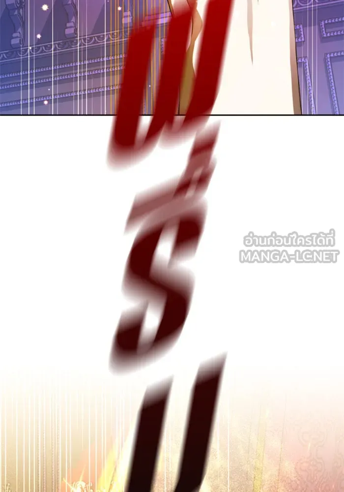 ชิงชีวิตพลิกลิขิตชะตา ตอนที่ 34. ความเอย ความรัก รูปที่ 165