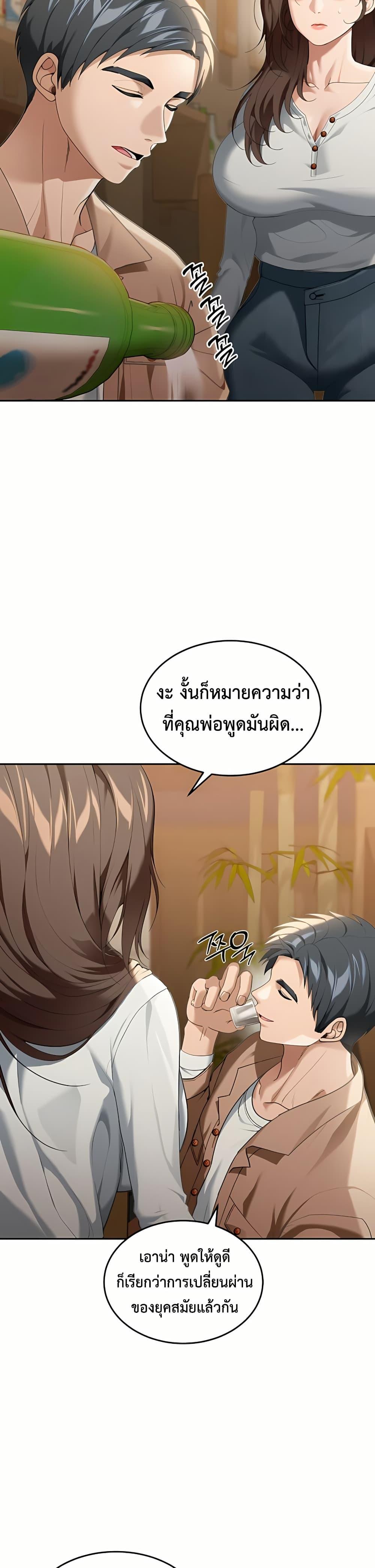 Doujin-Lc- อ่าน โดจิน มังฮวา เกาหลี ญี่ปุ่น จีน แปลไทย Because I live In The US ตอนที่ 1 2 3 4 5 6 7 8 9 10 11 12 13 14 ฟรี ไม่มีโฆษณา อ่าน โดจิน Manhwa เกาหลี ญี่ปุ่น จีน เรามีครบ คัดมาให้เน้นๆ โดจิน 18+ รับประกันความฟินโดย  Doujin Lc