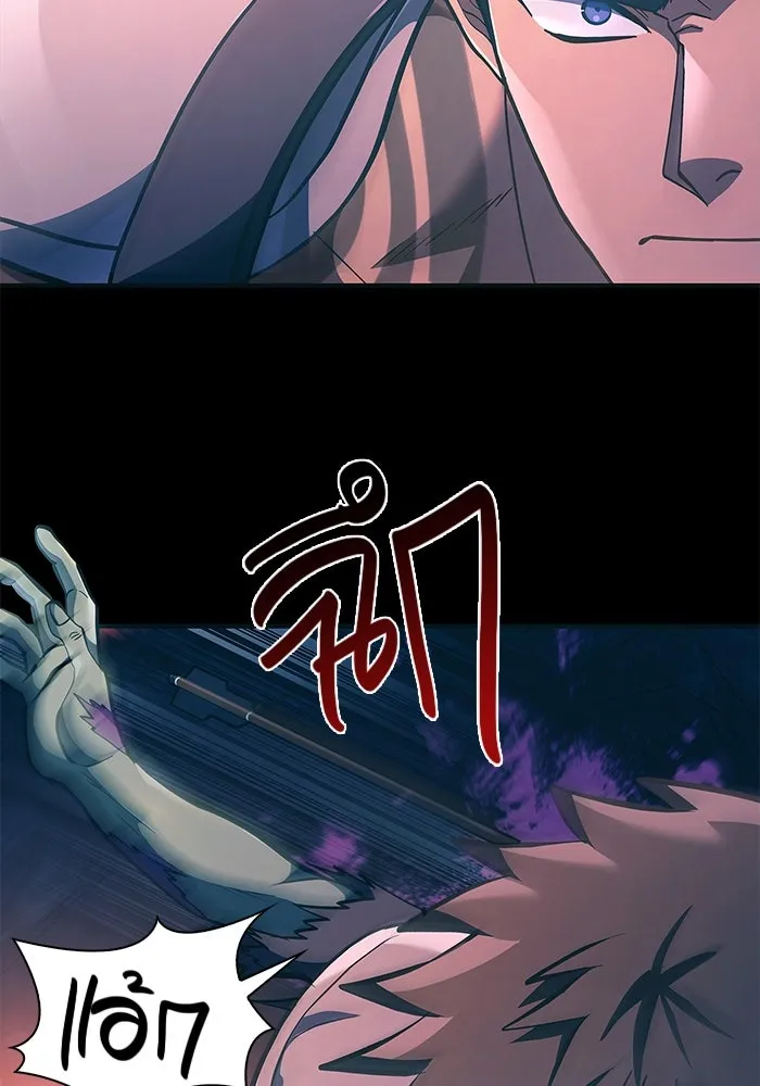 เอาชีวิตรอดในเกมฉบับคนเถื่อน ตอนที่ 9 รูปที่ 160