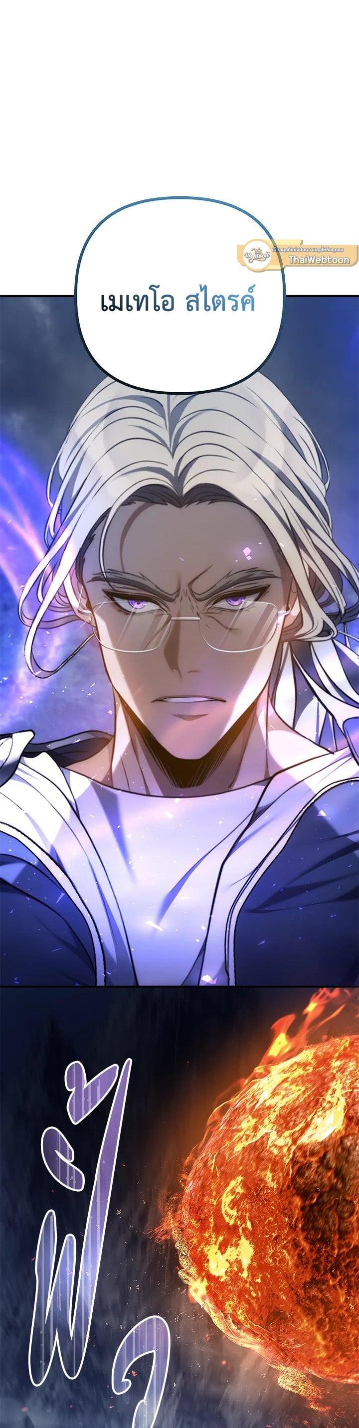 Manga-lc-com อ่านมังงะ อ่านการ์ตูน ออนไลน์ ฟรี Second Life Ranker ตอนที่ 1 2 3 4 5 6 7 8 9 10 11 12 13 14 ฟรี ไม่มีโฆษณา Manga-lc - อ่าน มังงะ อ่าน การ์ตูน ออนไลน์ อ่านมังงะ ฟรี