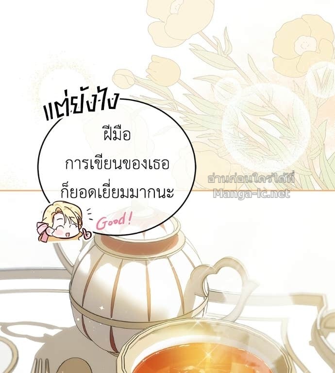 Doujin-Lc- อ่าน โดจิน มังฮวา เกาหลี ญี่ปุ่น จีน แปลไทย แกรนด์ดัชเชสล็อกมง ตอนที่ 1 2 3 4 5 6 7 8 9 10 11 12 13 14 ฟรี ไม่มีโฆษณา อ่าน โดจิน Manhwa เกาหลี ญี่ปุ่น จีน เรามีครบ คัดมาให้เน้นๆ โดจิน 18+ รับประกันความฟินโดย Doujin Lc