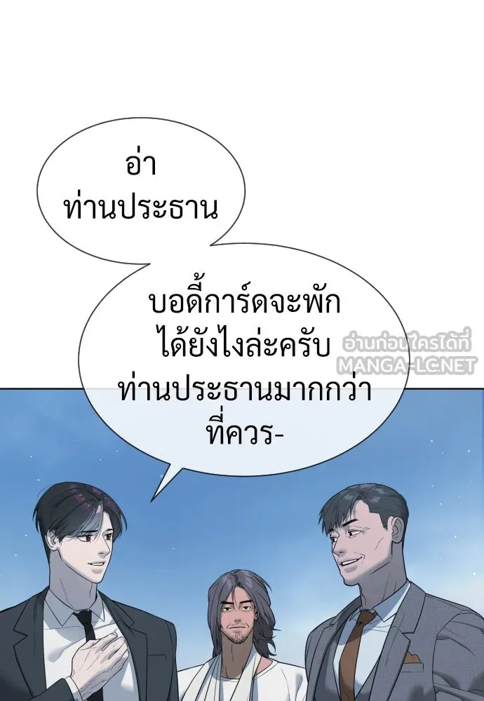 นักฆ่าย้อนวัย ตอนที่ 38 รูปที่ 30