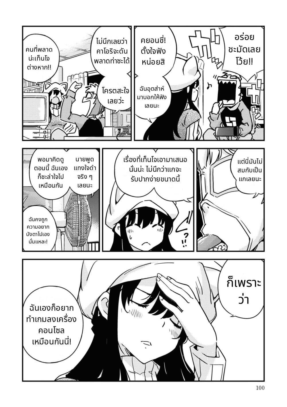 Manga-lc-com อ่านมังงะ อ่านการ์ตูน ออนไลน์ ฟรี 16bit Sensation Watashi to Minna ga Tsukutta Bishoujo Game ตอนที่ 1 2 3 4 5 6 7 8 9 10 11 12 13 14 ฟรี ไม่มีโฆษณา Manga-lc - อ่าน มังงะ อ่าน การ์ตูน ออนไลน์ อ่านมังงะ ฟรี
