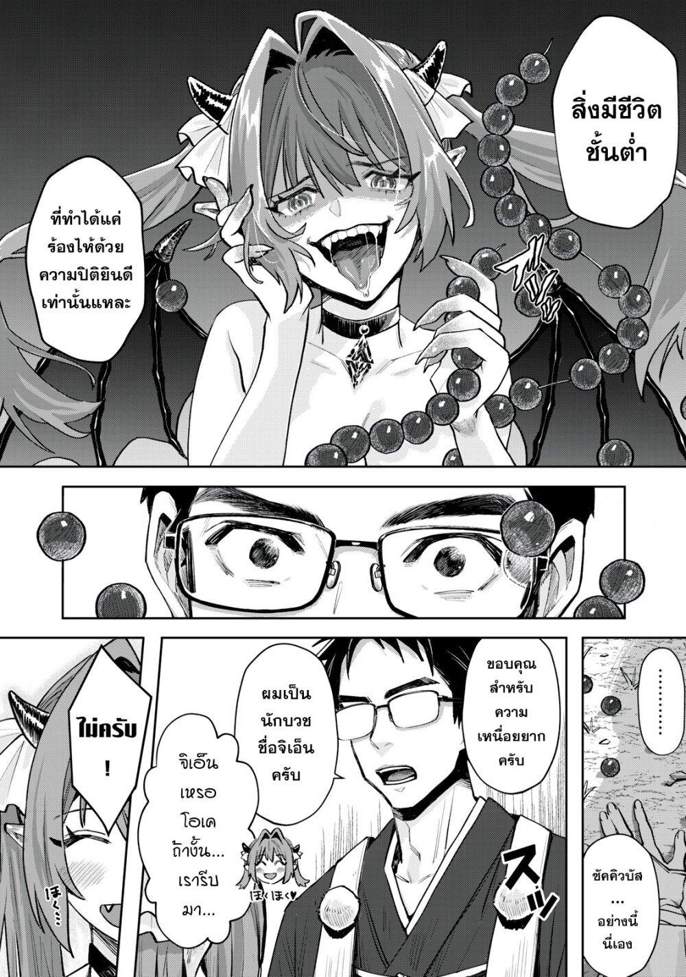 Manga-lc-com อ่านมังงะ อ่านการ์ตูน ออนไลน์ ฟรี Harapeko Succubus wa Ikasetai no ni! ตอนที่ 1 2 3 4 5 6 7 8 9 10 11 12 13 14 ฟรี ไม่มีโฆษณา Manga-lc - อ่าน มังงะ อ่าน การ์ตูน ออนไลน์ อ่านมังงะ ฟรี