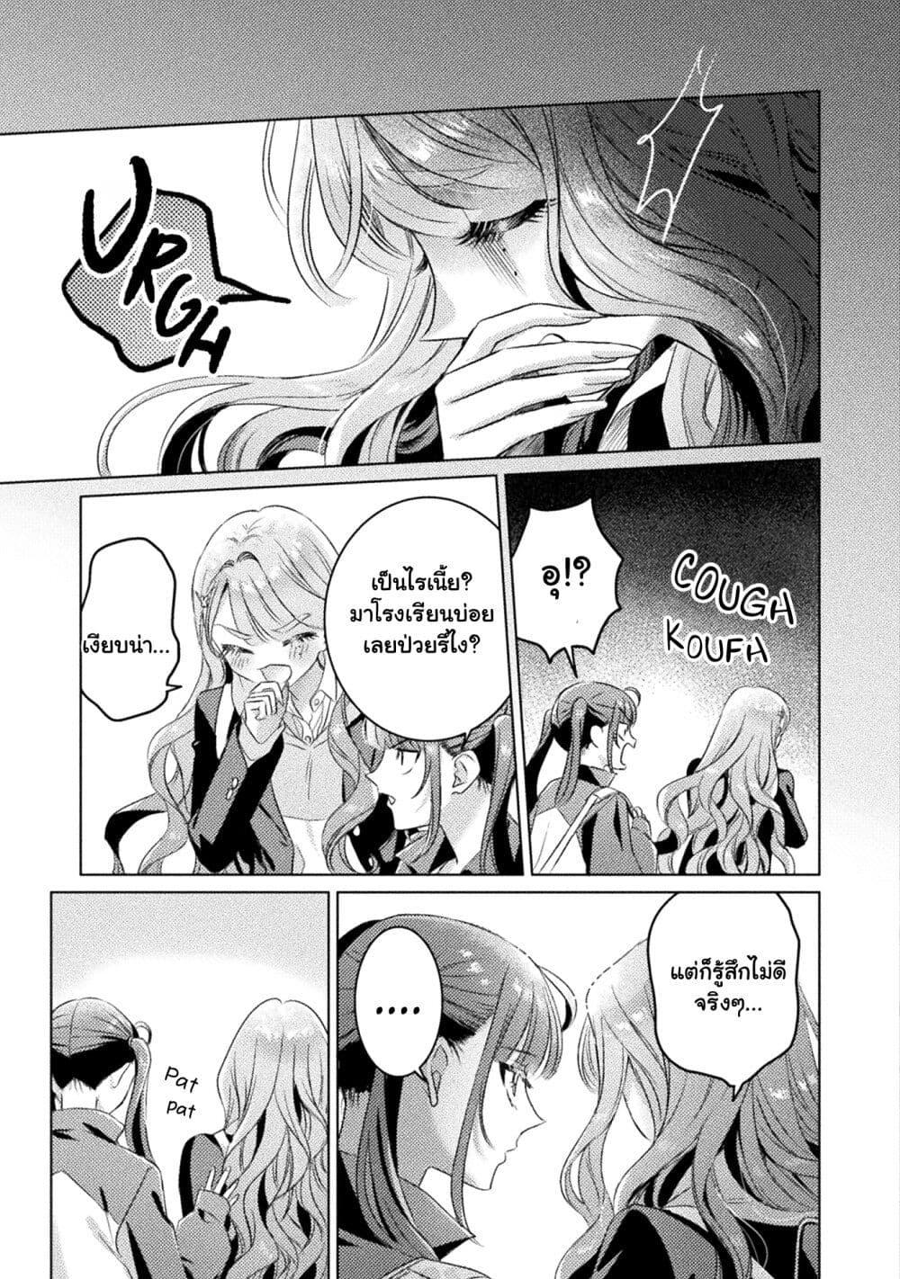 Manga-lc-com อ่านมังงะ อ่านการ์ตูน ออนไลน์ ฟรี Mietemasu yo! Aizawa-san ตอนที่ 1 2 3 4 5 6 7 8 9 10 11 12 13 14 ฟรี ไม่มีโฆษณา Manga-lc - อ่าน มังงะ อ่าน การ์ตูน ออนไลน์ อ่านมังงะ ฟรี