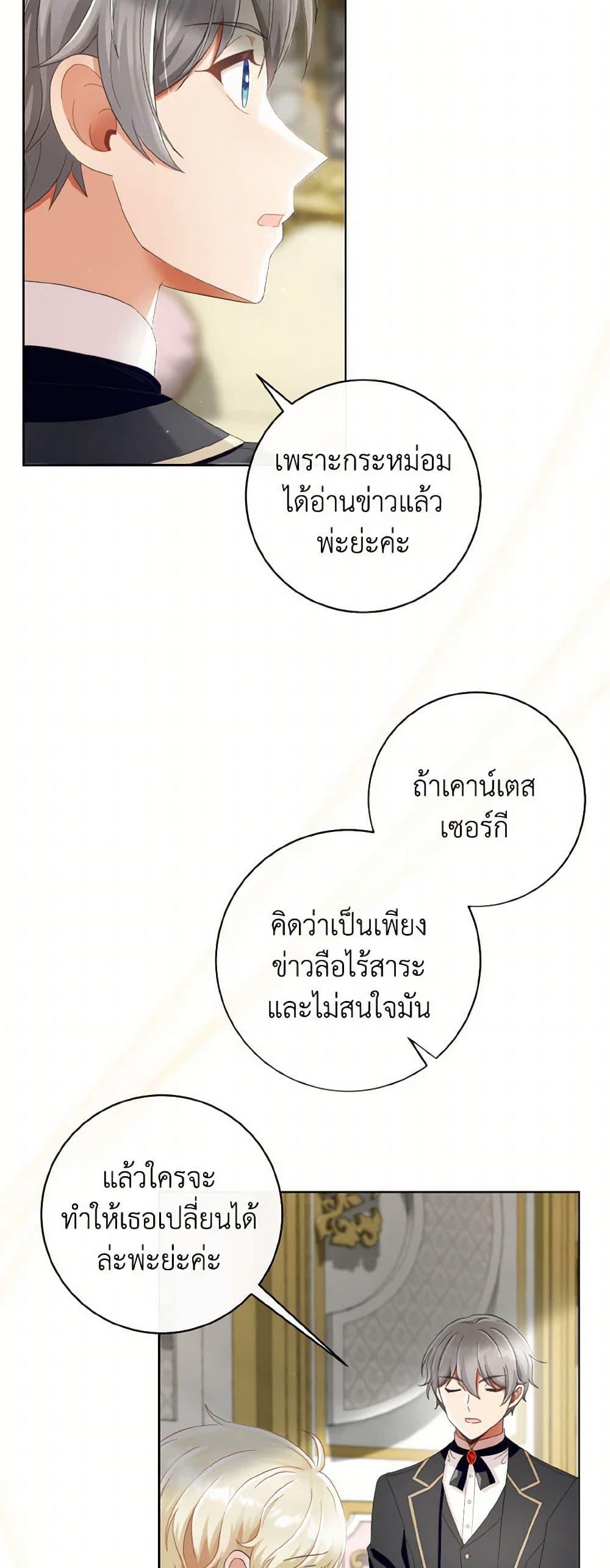 Manga-lc-com อ่านมังงะ อ่านการ์ตูน ออนไลน์ ฟรี I Will Remove Them From My Life ตอนที่ 1 2 3 4 5 6 7 8 9 10 11 12 13 14 ฟรี ไม่มีโฆษณา Manga-lc - อ่าน มังงะ อ่าน การ์ตูน ออนไลน์ อ่านมังงะ ฟรี