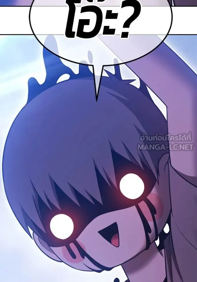 +99 ท่อนไม้ ตอนที่ 72 รูปที่ 179