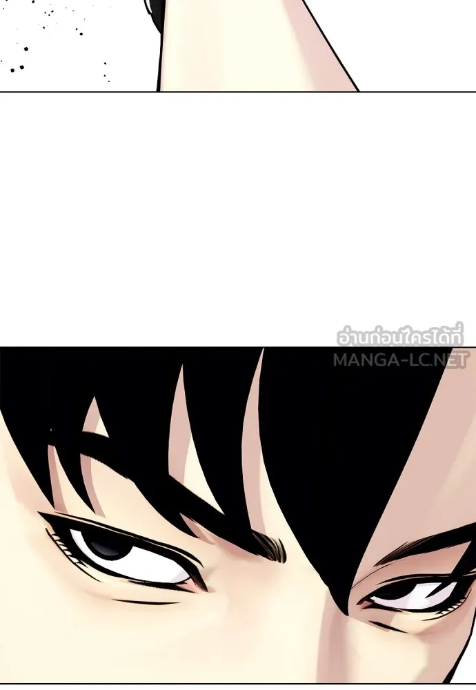 หมาหัวเน่าเก๋าเกินไป ตอนที่ 65 รูปที่ 39