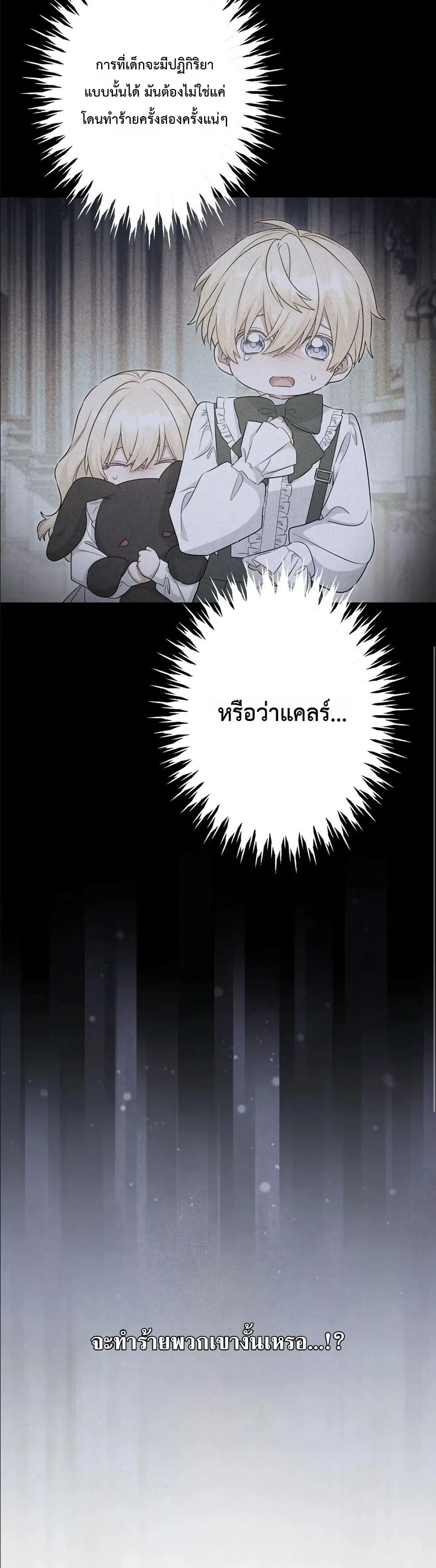 Manga-lc-com อ่านมังงะ อ่านการ์ตูน ออนไลน์ ฟรี I Possessed the Most Terrifying Stepmother in History ตอนที่ 1 2 3 4 5 6 7 8 9 10 11 12 13 14 ฟรี ไม่มีโฆษณา Manga-lc - อ่าน มังงะ อ่าน การ์ตูน ออนไลน์ อ่านมังงะ ฟรี