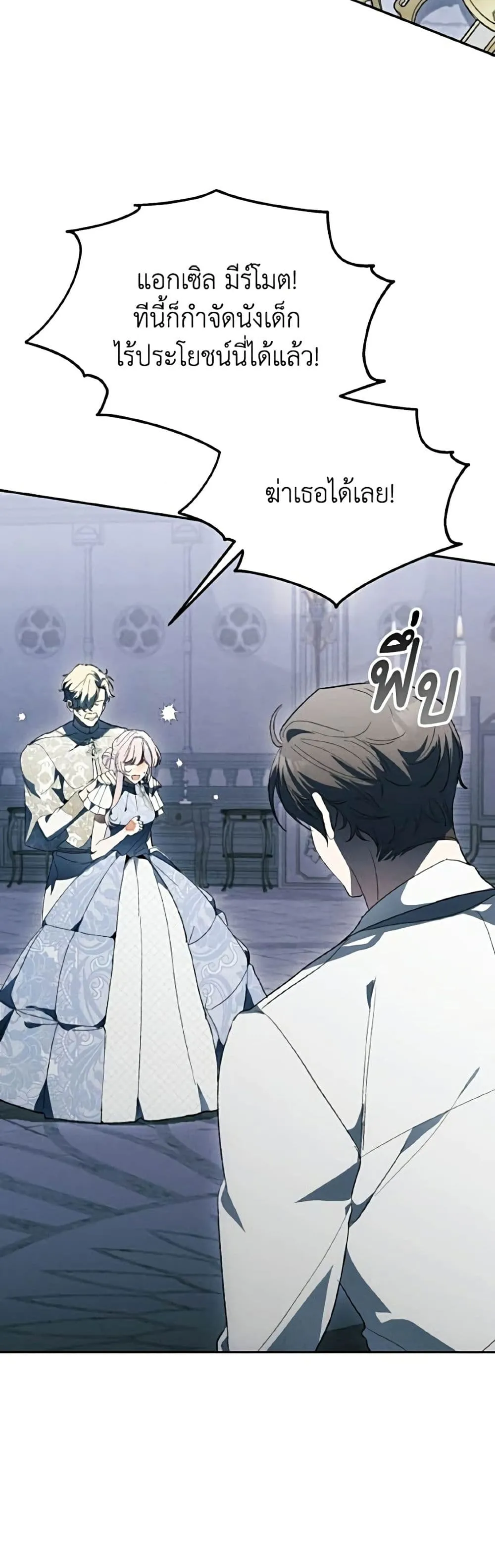 Manga-lc-com อ่านมังงะ อ่านการ์ตูน ออนไลน์ ฟรี I Will Protect My Tyrant Dad! – รักนะคะ ป๊ะป๋าทรราช ตอนที่ 1 2 3 4 5 6 7 8 9 10 11 12 13 14 ฟรี ไม่มีโฆษณา Manga-lc - อ่าน มังงะ อ่าน การ์ตูน ออนไลน์ อ่านมังงะ ฟรี
