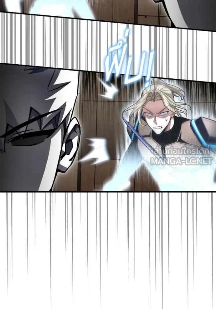 เกมของยอดมนุษย์ ตอนที่ 140 รูปที่ 28