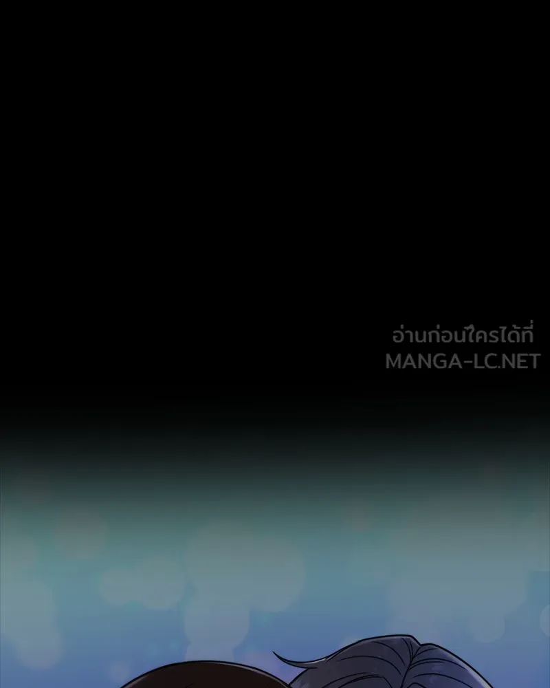 Level One Dreamersbrผู้ชนะรักนี้ต้องเป็น ตอนที่ 50 รูปที่ 126