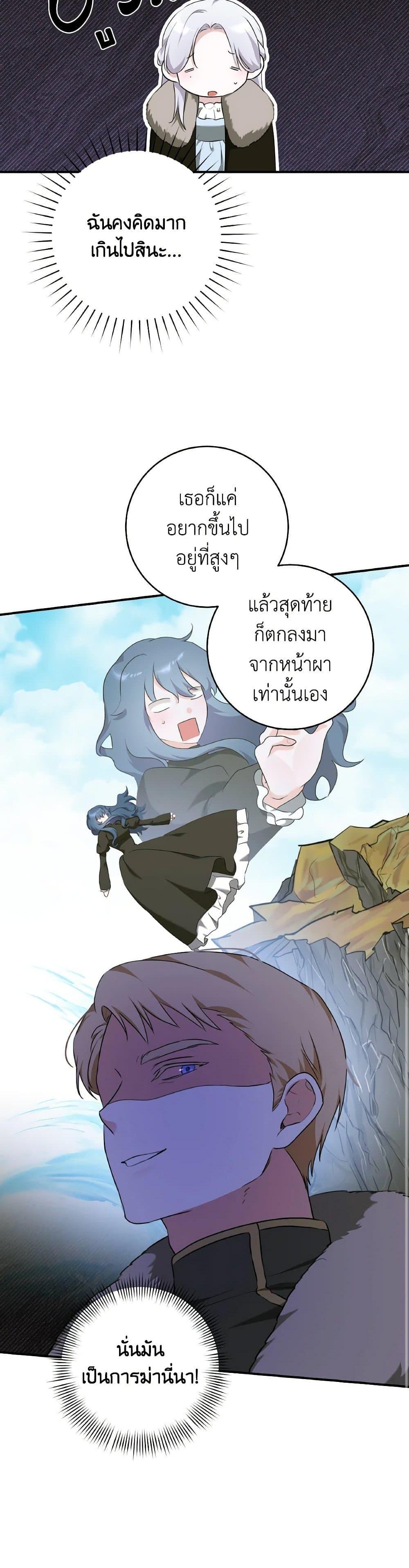 Manga-lc-com อ่านมังงะ อ่านการ์ตูน ออนไลน์ ฟรี A Dream Escape ตอนที่ 1 2 3 4 5 6 7 8 9 10 11 12 13 14 ฟรี ไม่มีโฆษณา Manga-lc - อ่าน มังงะ อ่าน การ์ตูน ออนไลน์ อ่านมังงะ ฟรี