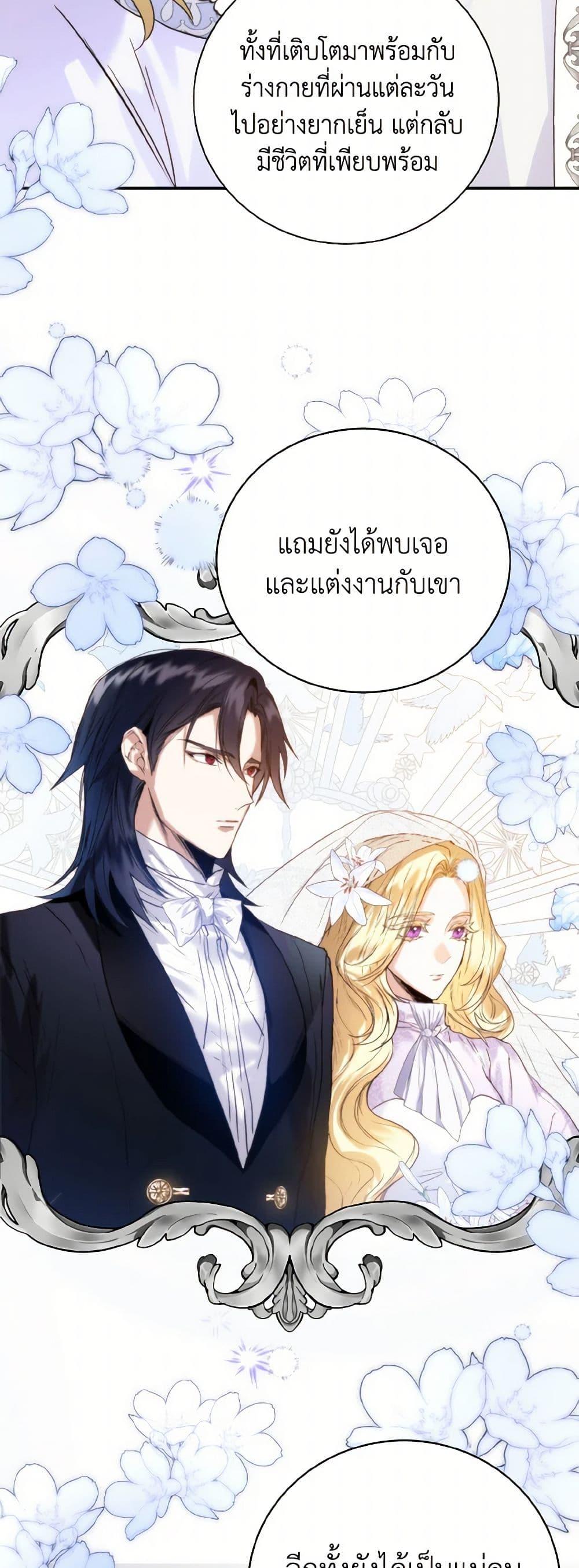 Manga-lc-com อ่านมังงะ อ่านการ์ตูน ออนไลน์ ฟรี Royal Marriage ตอนที่ 1 2 3 4 5 6 7 8 9 10 11 12 13 14 ฟรี ไม่มีโฆษณา Manga-lc - อ่าน มังงะ อ่าน การ์ตูน ออนไลน์ อ่านมังงะ ฟรี