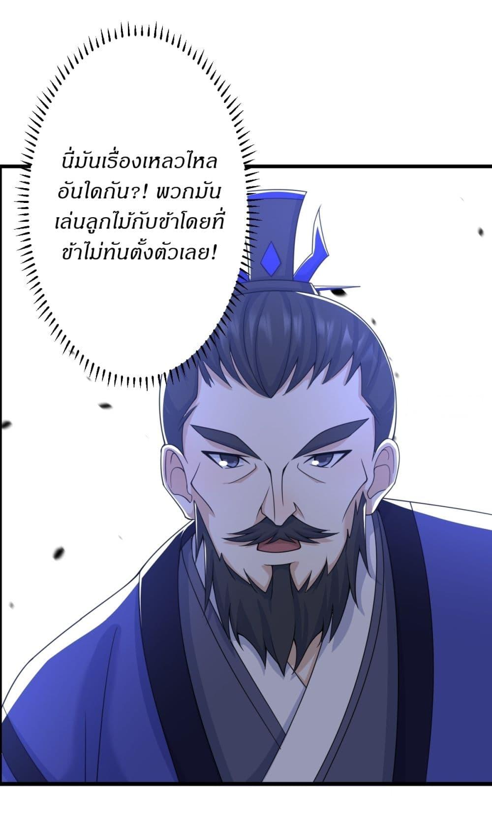 Manga-lc-com อ่านมังงะ อ่านการ์ตูน ออนไลน์ ฟรี Invincible After a Hundred Years of Seclusion ตอนที่ 1 2 3 4 5 6 7 8 9 10 11 12 13 14 ฟรี ไม่มีโฆษณา Manga-lc - อ่าน มังงะ อ่าน การ์ตูน ออนไลน์ อ่านมังงะ ฟรี