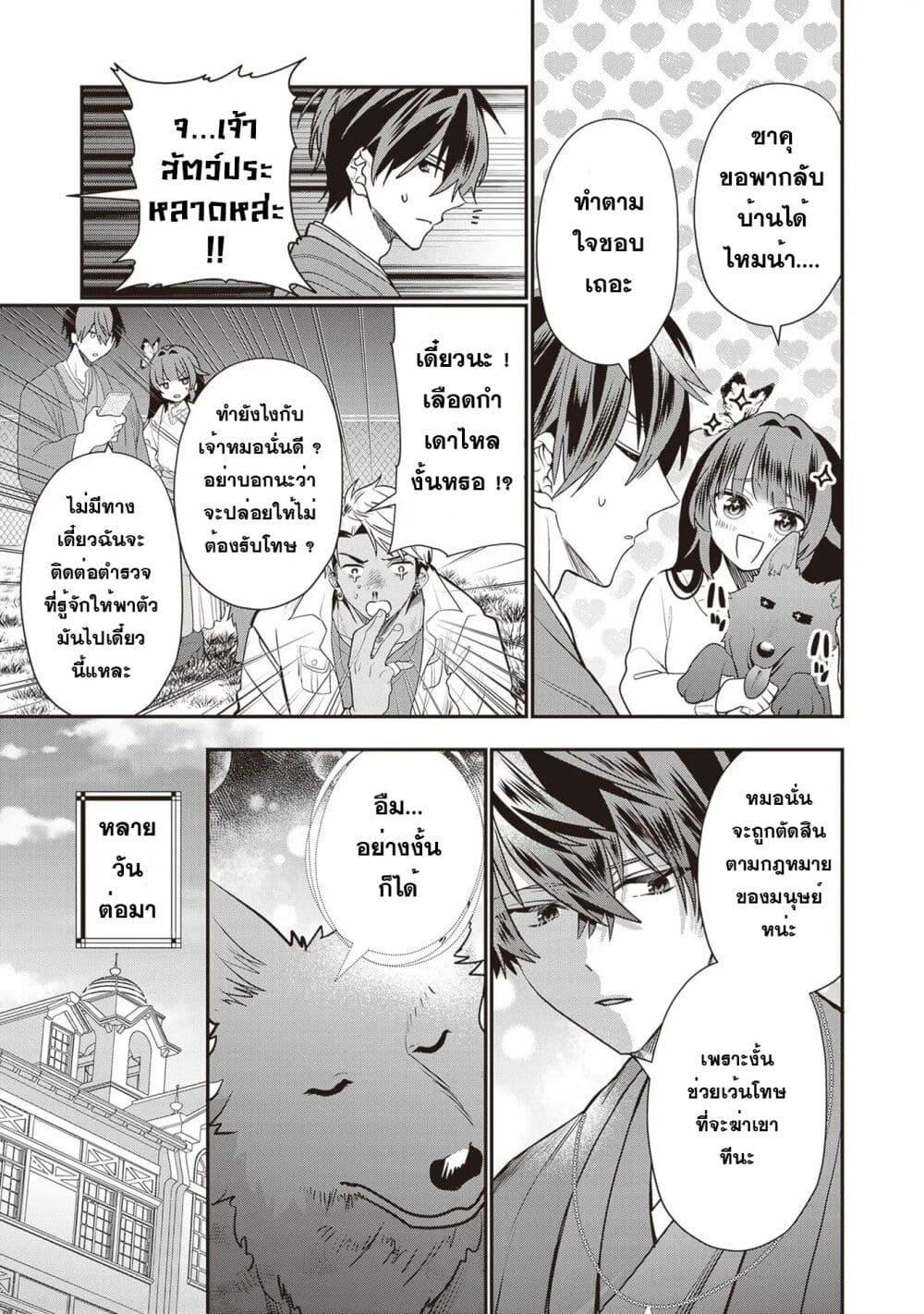 Manga-lc-com อ่านมังงะ อ่านการ์ตูน ออนไลน์ ฟรี Kekkaishi no Ichirinka ตอนที่ 1 2 3 4 5 6 7 8 9 10 11 12 13 14 ฟรี ไม่มีโฆษณา Manga-lc - อ่าน มังงะ อ่าน การ์ตูน ออนไลน์ อ่านมังงะ ฟรี