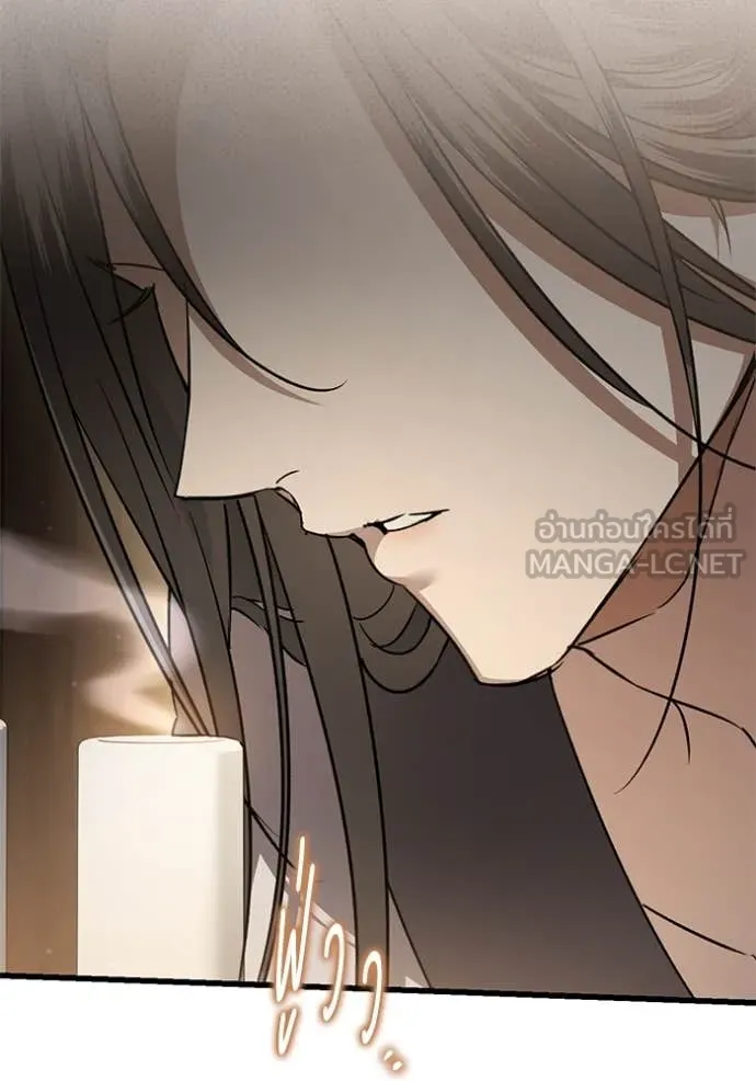 ยามหมาป่าทมิฬ ตอนที่ 82 รูปที่ 14