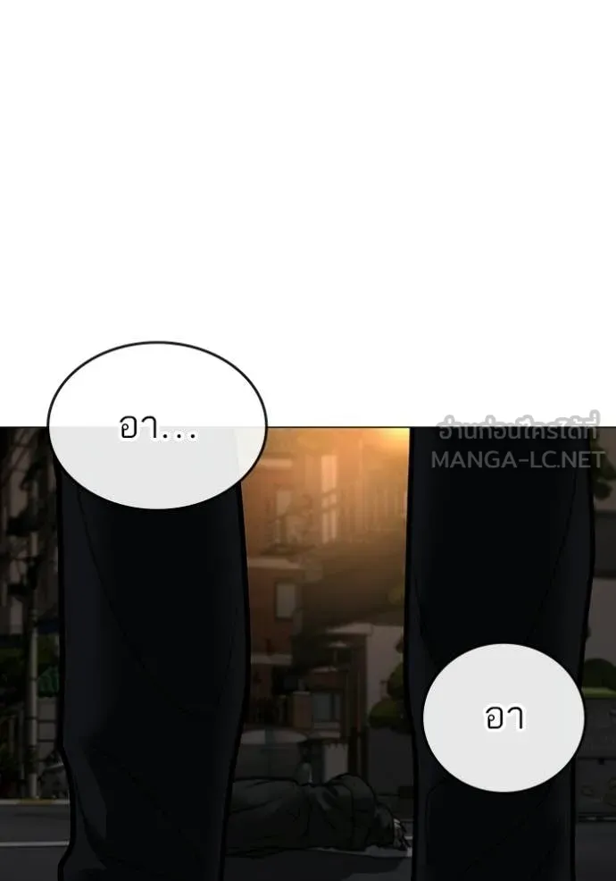 reality ตอนที่ 174 รูปที่ 197