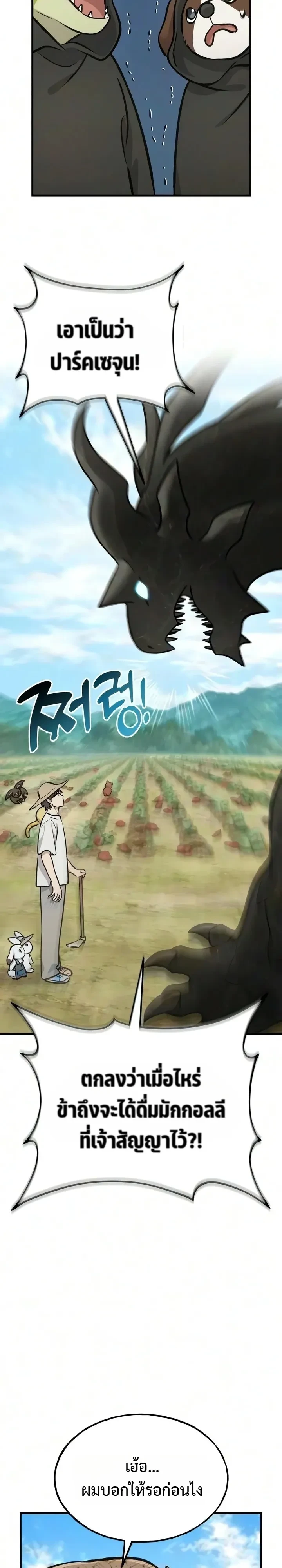 Manga-lc-com อ่านมังงะ อ่านการ์ตูน ออนไลน์ ฟรี Solo Farming In The Tower ตอนที่ 1 2 3 4 5 6 7 8 9 10 11 12 13 14 ฟรี ไม่มีโฆษณา Manga-lc - อ่าน มังงะ อ่าน การ์ตูน ออนไลน์ อ่านมังงะ ฟรี