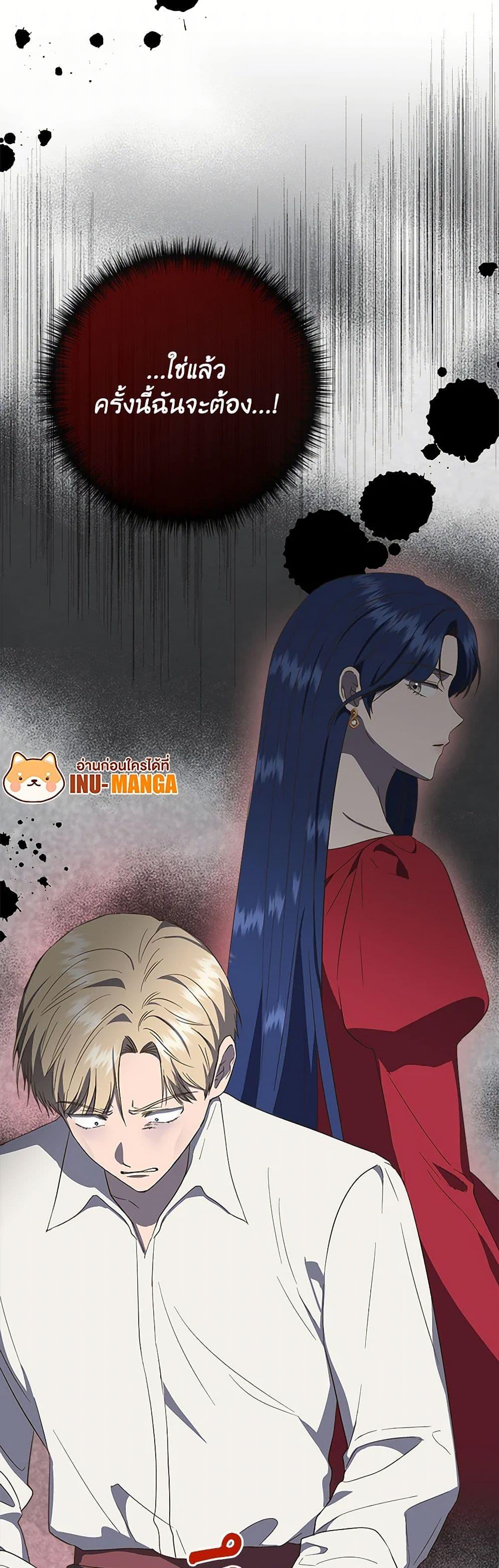 Manga-lc-com อ่านมังงะ อ่านการ์ตูน ออนไลน์ ฟรี I Wasn’t the Cinderella ตอนที่ 1 2 3 4 5 6 7 8 9 10 11 12 13 14 ฟรี ไม่มีโฆษณา Manga-lc - อ่าน มังงะ อ่าน การ์ตูน ออนไลน์ อ่านมังงะ ฟรี