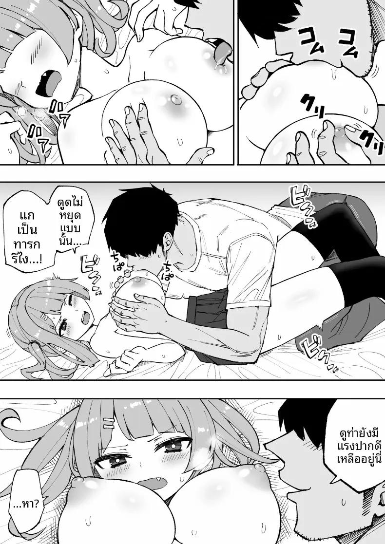 Doujin-Lc- อ่าน โดจิน มังฮวา เกาหลี ญี่ปุ่น จีน แปลไทย น้องสาวตัวเเสบของผม (Anbowl) ตอนที่ 1 2 3 4 5 6 7 8 9 10 11 12 13 14 ฟรี ไม่มีโฆษณา อ่าน โดจิน Manhwa เกาหลี ญี่ปุ่น จีน เรามีครบ คัดมาให้เน้นๆ โดจิน 18+ รับประกันความฟินโดย  Doujin Lc