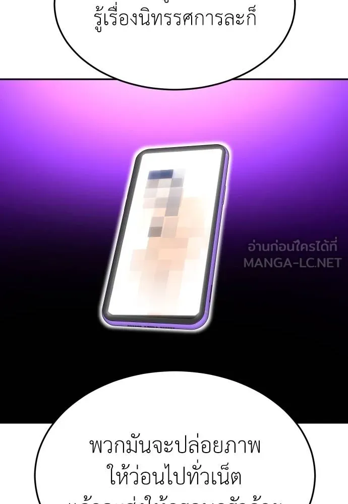 45d88599c193a1d612e7 ตอนที่ 33 รูปที่ 156