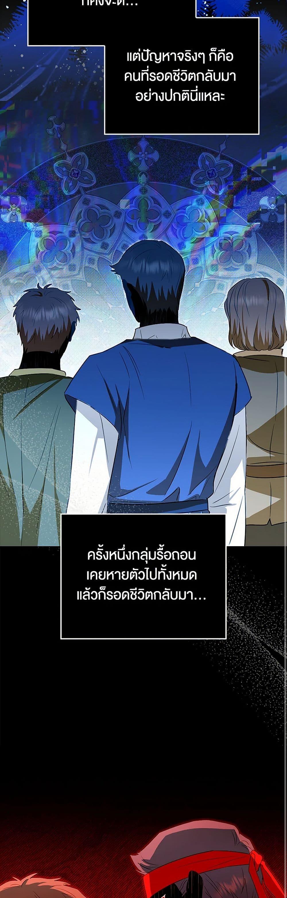 Manga-lc-com อ่านมังงะ อ่านการ์ตูน ออนไลน์ ฟรี The Countdown of My Death Is Spamming My Status Window ตอนที่ 1 2 3 4 5 6 7 8 9 10 11 12 13 14 ฟรี ไม่มีโฆษณา Manga-lc - อ่าน มังงะ อ่าน การ์ตูน ออนไลน์ อ่านมังงะ ฟรี