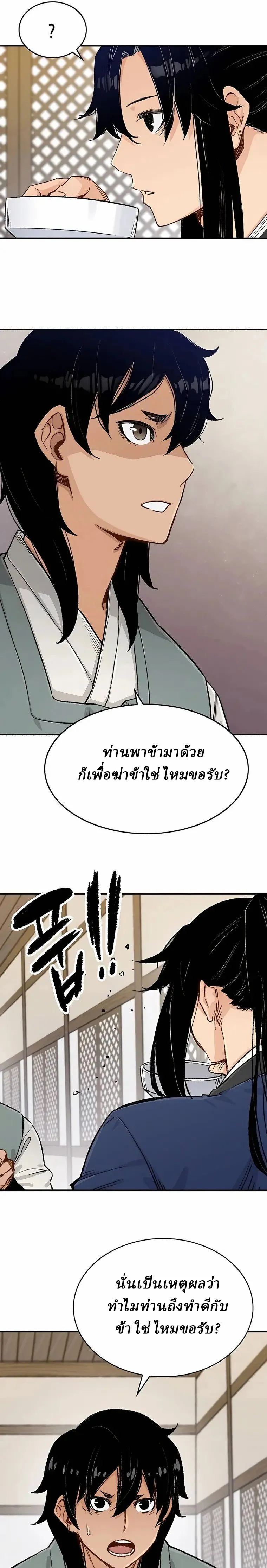 Manga-lc-com อ่านมังงะ อ่านการ์ตูน ออนไลน์ ฟรี Reborn As The Heavenly Demon ตอนที่ 1 2 3 4 5 6 7 8 9 10 11 12 13 14 ฟรี ไม่มีโฆษณา Manga-lc - อ่าน มังงะ อ่าน การ์ตูน ออนไลน์ อ่านมังงะ ฟรี