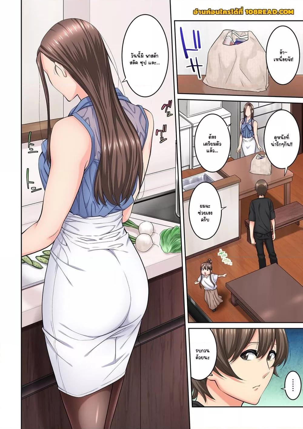Doujin-Lc- อ่าน โดจิน มังฮวา เกาหลี ญี่ปุ่น จีน แปลไทย [Brother Pierrot] Tonari no Hitozuma ni Furin Sonyuu – กลิ่นหอมแห่งการเริ่มต้นใหม่ ตอนที่ 1 2 3 4 5 6 7 8 9 10 11 12 13 14 ฟรี ไม่มีโฆษณา อ่าน โดจิน Manhwa เกาหลี ญี่ปุ่น จีน เรามีครบ คัดมาให้เน้นๆ โดจิน 18+ รับประกันความฟินโดย  Doujin Lc