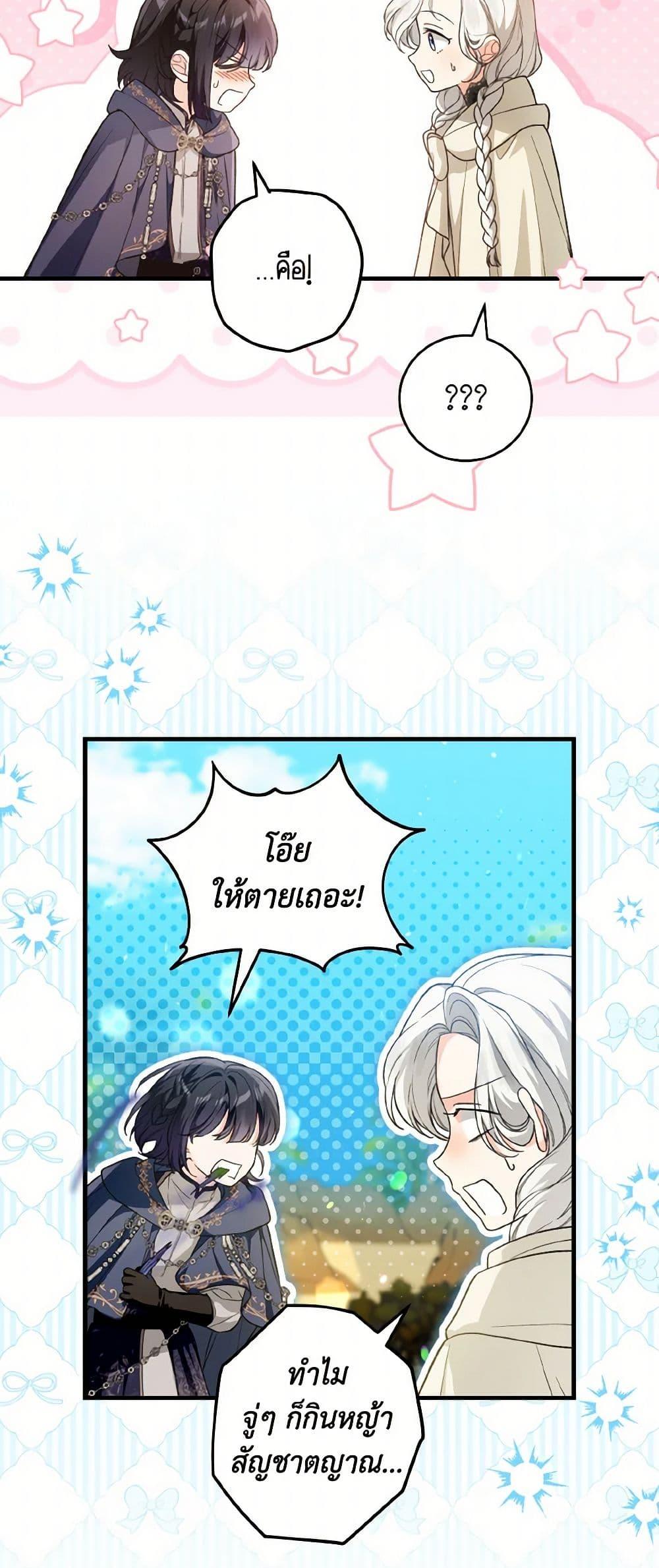 Manga-lc-com อ่านมังงะ อ่านการ์ตูน ออนไลน์ ฟรี The Heroine Wants Me As Her Sister-in-Law ตอนที่ 1 2 3 4 5 6 7 8 9 10 11 12 13 14 ฟรี ไม่มีโฆษณา Manga-lc - อ่าน มังงะ อ่าน การ์ตูน ออนไลน์ อ่านมังงะ ฟรี