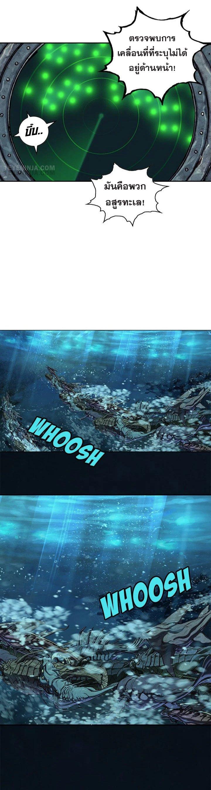 Manga-lc-com อ่านมังงะ อ่านการ์ตูน ออนไลน์ ฟรี Leviathan เลวีอาธาน อสูรกายใต้สมุทร ตอนที่ 1 2 3 4 5 6 7 8 9 10 11 12 13 14 ฟรี ไม่มีโฆษณา Manga-lc - อ่าน มังงะ อ่าน การ์ตูน ออนไลน์ อ่านมังงะ ฟรี