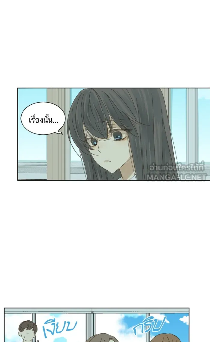 ฉันมันร้าย หรือเพราะโลกไม่น่ารัก ตอนที่ 32 รูปที่ 3
