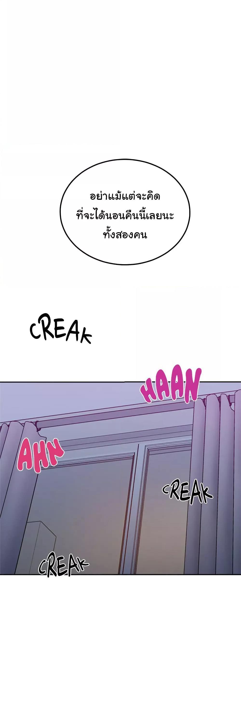 Doujin-Lc- อ่าน โดจิน มังฮวา เกาหลี ญี่ปุ่น จีน แปลไทย Tasty Missus x4 ตอนที่ 1 2 3 4 5 6 7 8 9 10 11 12 13 14 ฟรี ไม่มีโฆษณา อ่าน โดจิน Manhwa เกาหลี ญี่ปุ่น จีน เรามีครบ คัดมาให้เน้นๆ โดจิน 18+ รับประกันความฟินโดย  Doujin Lc