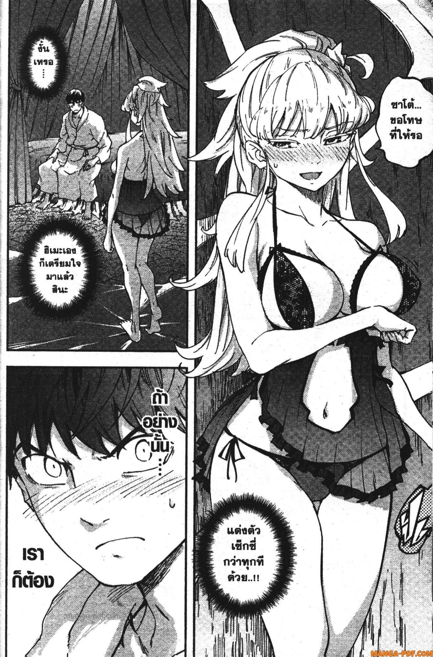 Manga-lc-com อ่านมังงะ อ่านการ์ตูน ออนไลน์ ฟรี Kekkon Yubiwa Monogatari ตอนที่ 1 2 3 4 5 6 7 8 9 10 11 12 13 14 ฟรี ไม่มีโฆษณา Manga-lc - อ่าน มังงะ อ่าน การ์ตูน ออนไลน์ อ่านมังงะ ฟรี