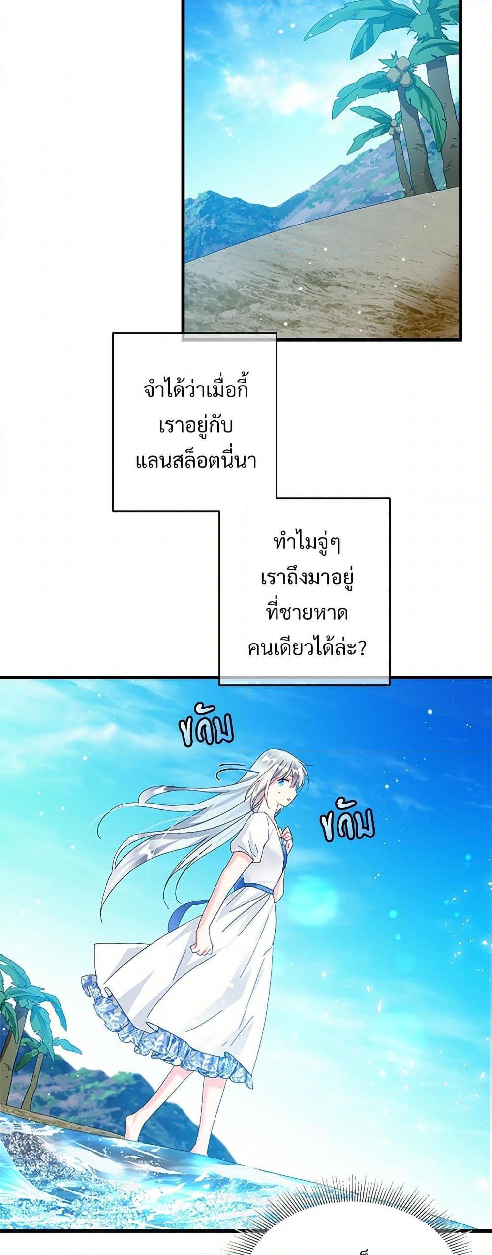 Manga-lc-com อ่านมังงะ อ่านการ์ตูน ออนไลน์ ฟรี The Lady’s Butler ตอนที่ 1 2 3 4 5 6 7 8 9 10 11 12 13 14 ฟรี ไม่มีโฆษณา Manga-lc - อ่าน มังงะ อ่าน การ์ตูน ออนไลน์ อ่านมังงะ ฟรี