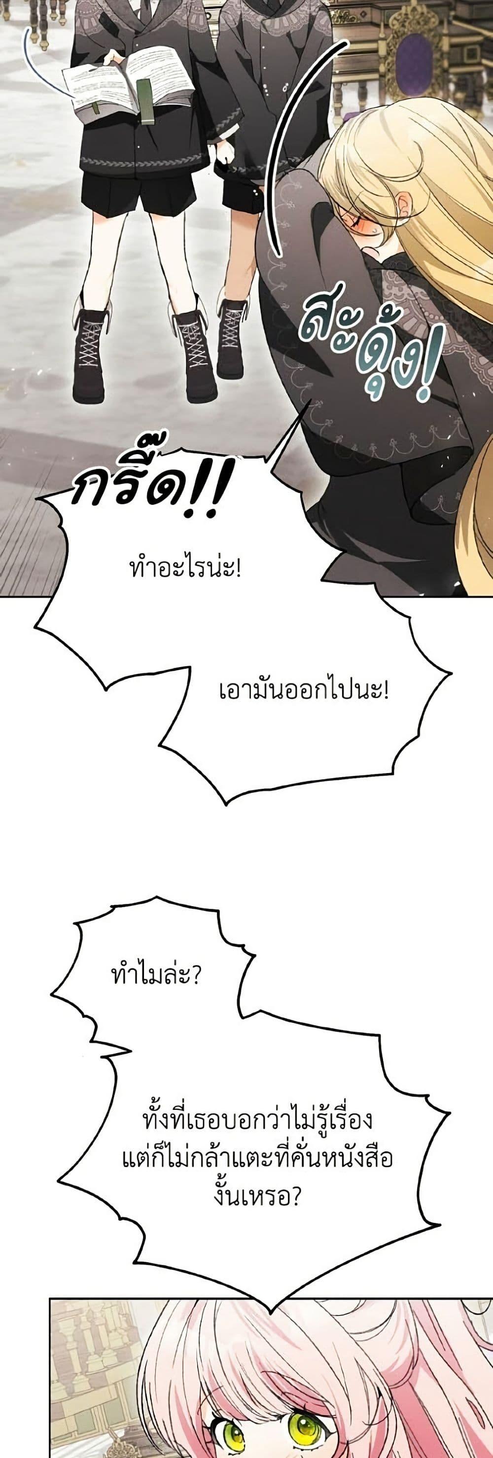 Manga-lc-com อ่านมังงะ อ่านการ์ตูน ออนไลน์ ฟรี I Will Protect My Tyrant Dad! ตอนที่ 1 2 3 4 5 6 7 8 9 10 11 12 13 14 ฟรี ไม่มีโฆษณา Manga-lc - อ่าน มังงะ อ่าน การ์ตูน ออนไลน์ อ่านมังงะ ฟรี